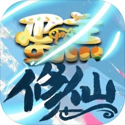 蛋糕修仙