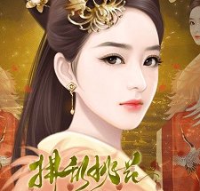 拂亂桃花
