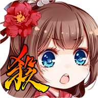 三國殺
