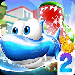 跑魚跑2