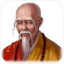 武僧冲刺