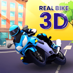 真實(shí)摩托車(chē)3d