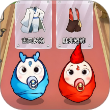 云養(yǎng)魔童記中文版