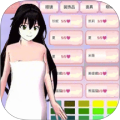 校園3D