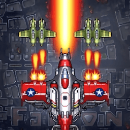1945空軍