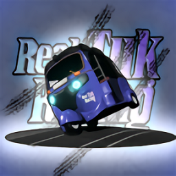 真正的篤賽車