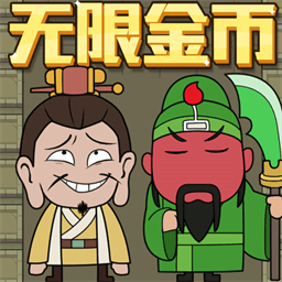 全面三國戰(zhàn)紀(jì)