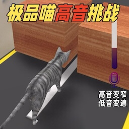 最難挑戰(zhàn)