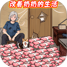 老六是個(gè)梗中文版