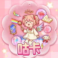 咕卡小能手免費(fèi)版