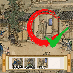 古鎮(zhèn)奇緣