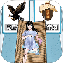 急救小女孩最新版