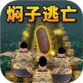 專業(yè)大盜模擬器