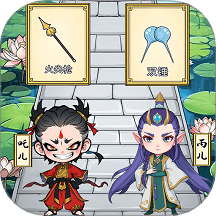 燒腦爆梗王最新版