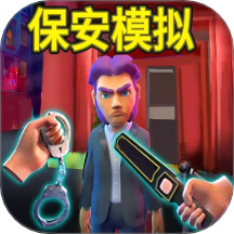 找出異常之處最新版
