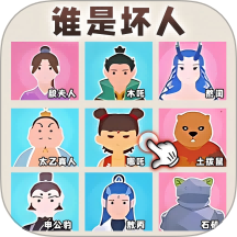 福爾摩斯模擬器