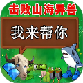 融合植物戰(zhàn)爭(zhēng)