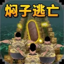 專業(yè)大盜模擬器免費版