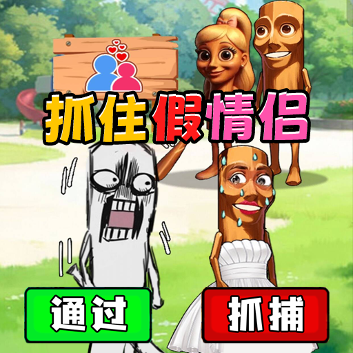 找出真山海經