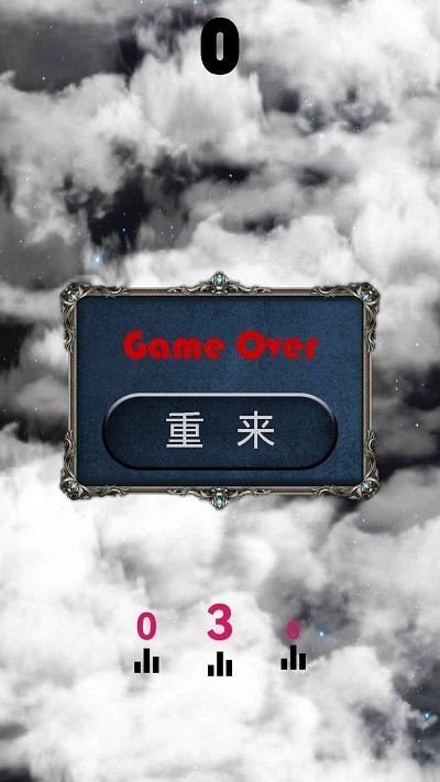 战机飞飞拼安卓版