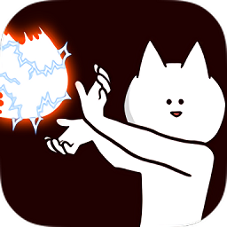 殺了我吧