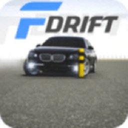 賽車自由漂移