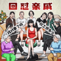 懟贏所有人安卓版