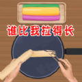 美食达人日记免费版