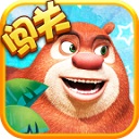 熊出沒之熊大愛闖關(guān)