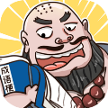 成語梗傳