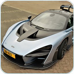 塞納超級跑車