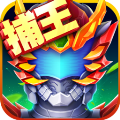 鎧甲勇士英雄歸來