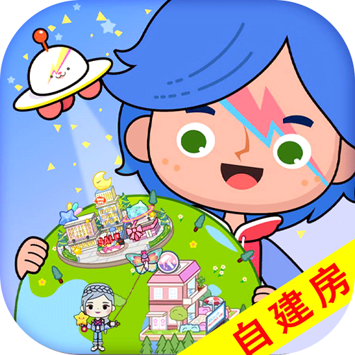 米小鎮(zhèn)米加樂園