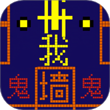 迷宮冒險(xiǎn)世界手機(jī)版