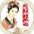 国画大师手机版