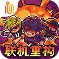 代號街區(qū)