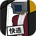 絕密大逃亡