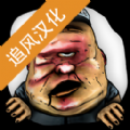 陌生人之家追風(fēng)
