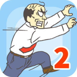 走出辦公室2
