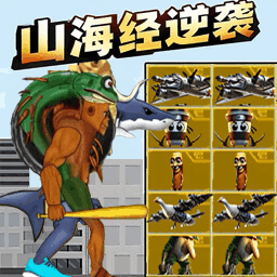 進化逆襲之戰(zhàn)
