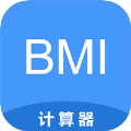 小明bmi計算器手機版