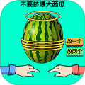 雙人解壓官