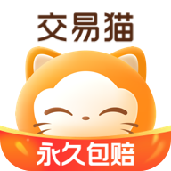 交易貓