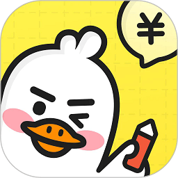 飛鴨記賬
