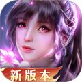 新斗羅大陸