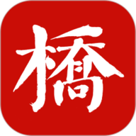 橋通五洲