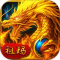 戰(zhàn)神烈歌