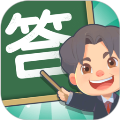 答題樂翻天