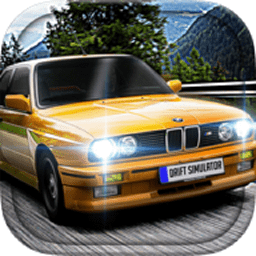 E30M3漂移模擬器
