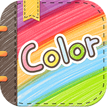 color多彩手賬